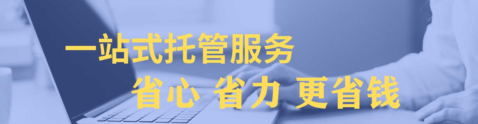 太湖百度推广托管