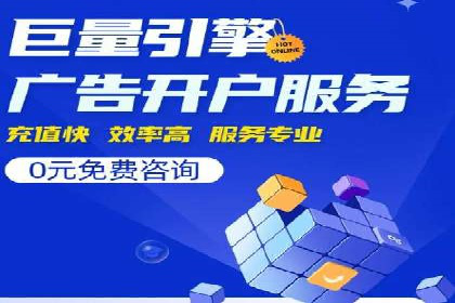 案例分享：SEM代运营服务公司的运营模式