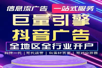 谷歌竞价广告在旅游行业的成功营销案例